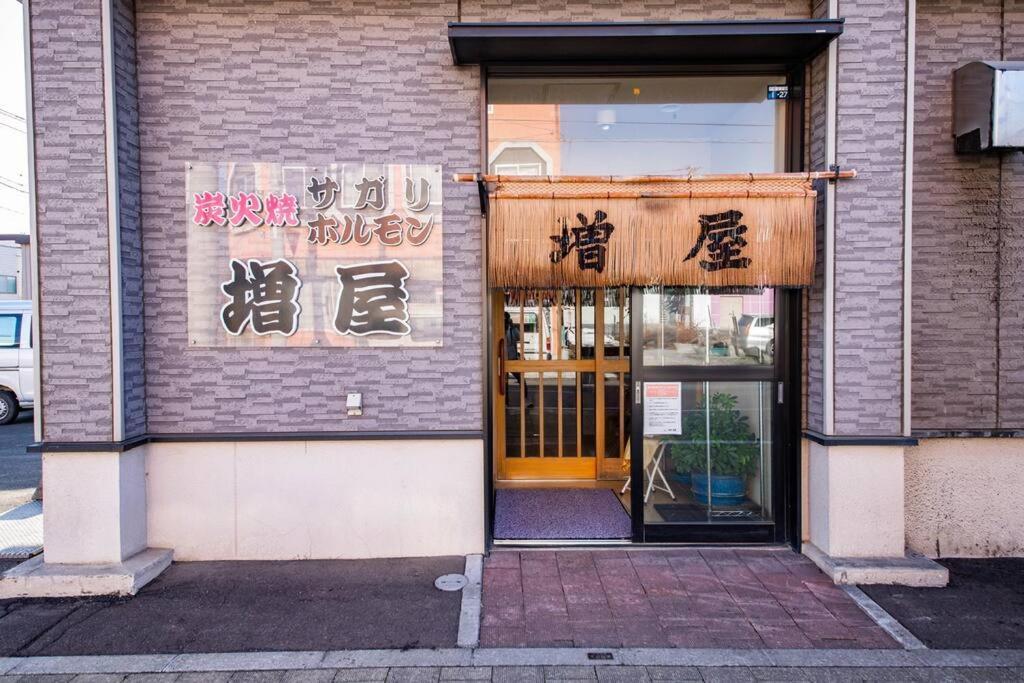 The Landscape Kamifurano Exterior foto